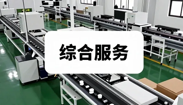 上海奇裳广告传媒有限公司